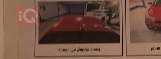 كيا فورتي